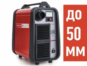 Плазморез Cebora Plasma Sound PC 110/T + Ручной резак 15м